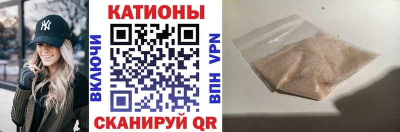 Купить наркотик Шадринск Каннабис КОКАИН ГАШ Меф