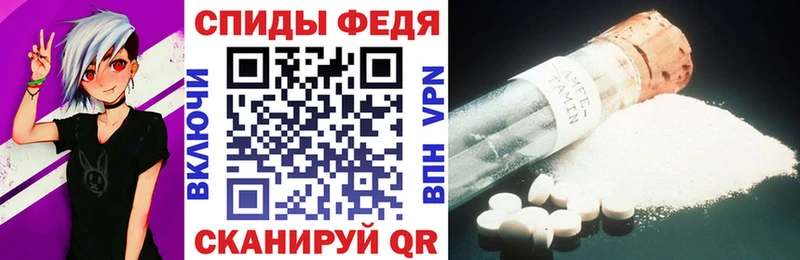 Амфетамин 98%  Шадринск 