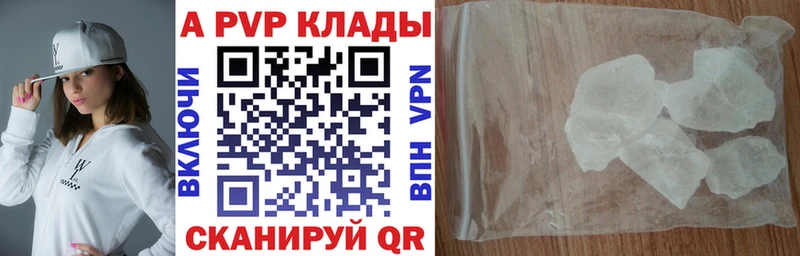 А ПВП VHQ  Шадринск 