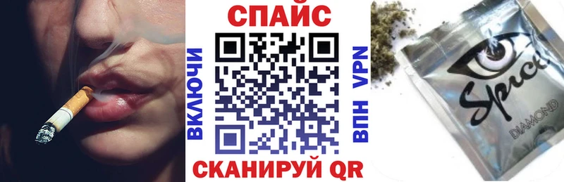 БУТИРАТ оксибутират Шадринск