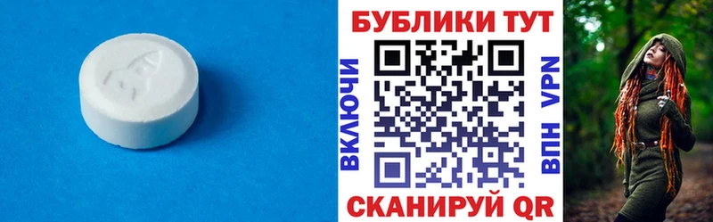 ЭКСТАЗИ louis Vuitton  Шадринск 