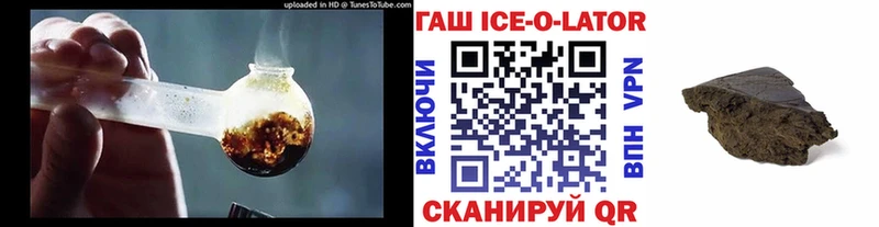 Гашиш гашик  Шадринск 