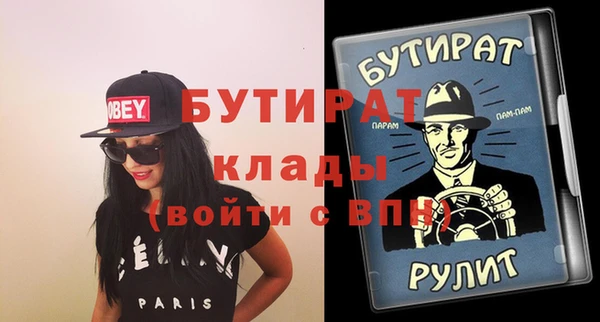 прущие грибы Богданович