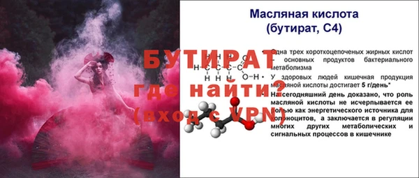 кокаин колумбия Богородицк