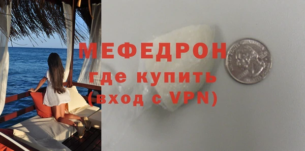 крисы Богородск
