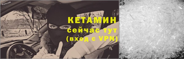 крисы Богородск