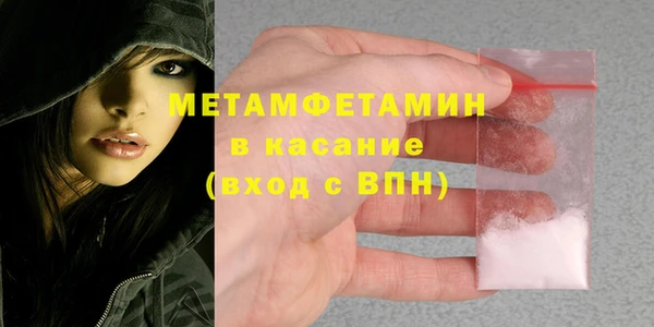 крисы Богородск