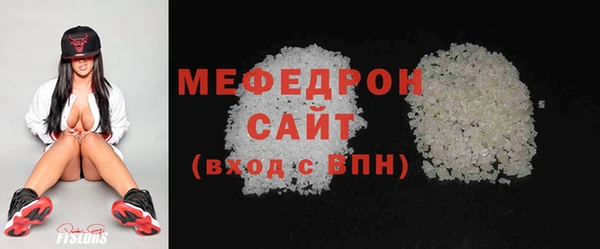 крисы Богородск