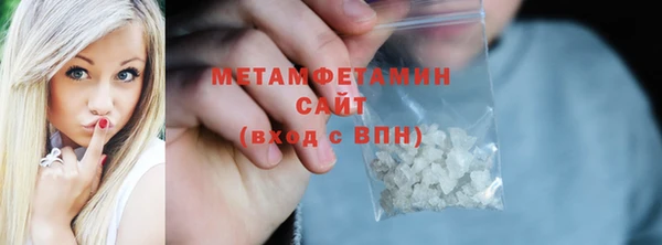 крисы Богородск