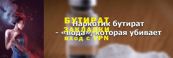 крисы Богородск