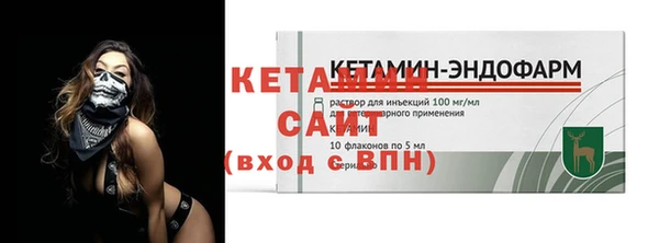 крисы Богородск