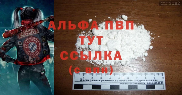 кокаин колумбия Богородицк