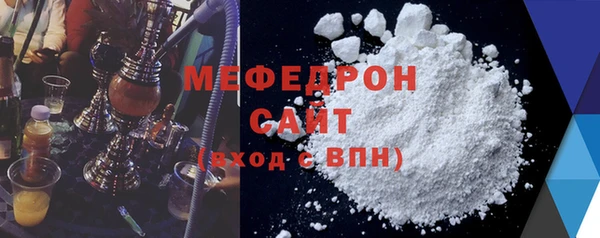 прущие грибы Богданович