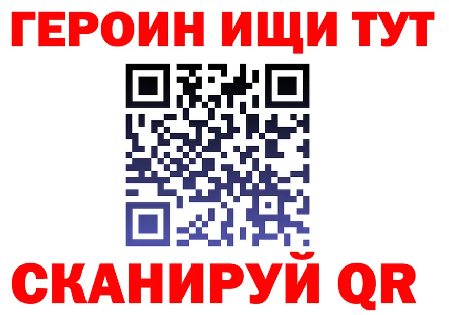 ТГК концентрат зеркало мориарти блэк спрут Шадринск