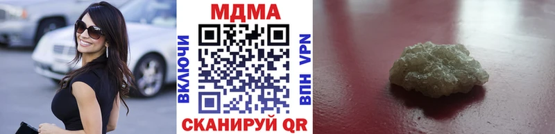 MDMA crystal Шадринск