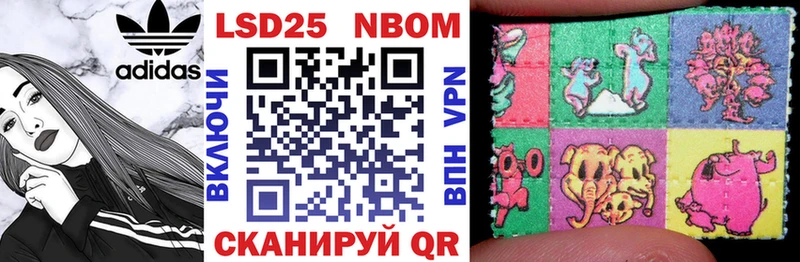 Наркотические марки 1500мкг  это клад  Шадринск  где продают  